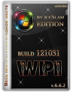 WPI v.6.6.2 by IceSlam PreFinal Edition (RUS/2012)
