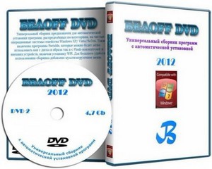 OFF DVD 2012.11 Free (RUS/x86/x64)