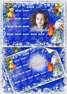 Праздничный календарь с вырезом под фото – Дедушка Мороз