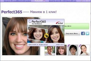 ArcSoft Perfect365 1.8.0.3 Rus Portable by Maverick