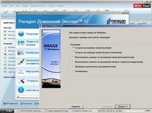 Boot CD/USB Sergei Strelec 081112