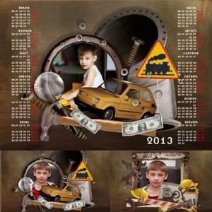 Календарь на 2013 год и рамки для мальчиков - Папин помощник