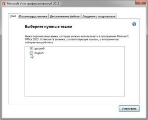 Microsoft Office 2013 VL RUS-ENG by m0nkrus AIO (x86/x64)
