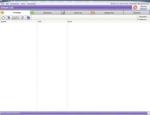 Driverx v.3.02 (15.11.2012)