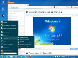Microsoft Windows 7 Ultimate SP1 Final by Loginvovchyk (������ 2012)