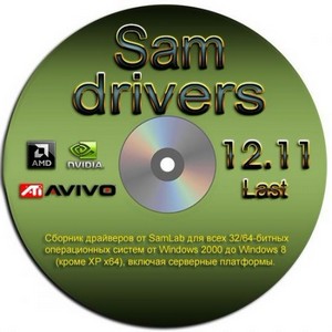 SamDrivers 12.11 Сборник драйверов для всех Windows (x86/x64)
