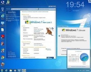Windows 7 Ultimate SP1 NL2 by OVGorskiy 11.2012 (x86/x64/RUS/2012)