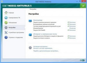 ESET NOD32 AntiVirus & Smart Security 5.2.9.12 DC 08.11.2012 (x86/x64)