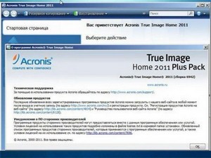 Acronis BootCD Collection 2012 Grub4Dos Edition 10 in 1 v.5 (2012/RUS)