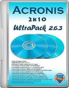 Acronis 2k10 UltraPack v.2.6.3 (2012/ENG/RUS)