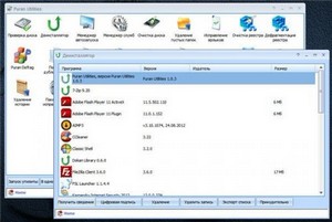 Puran Utilities 1.0.3 Rus Portable by Valx