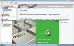    9.0.5.44 + 3  1 Rus Portable by Valx