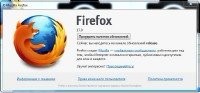 Mozilla Firefox 17.0 Final