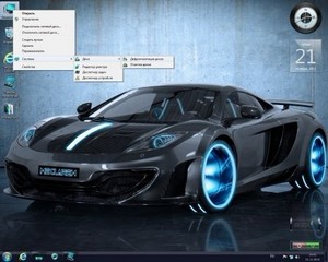 Windows 7 Ultimate x86 Ru AeroBlue by Golver 11.2012 (x86/RUS)
