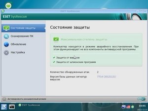 Antivirus and Recovery Multiboot DVD by Dracula87 (21.11.2012/RUS)
