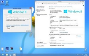 Windows 8  Professional UralSOFT & Office2013 v.1.11 (x86/RUS)