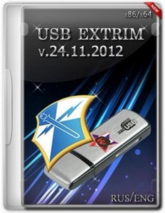 USB EX v.1 24.11.2012  ENG + RUS (x86/x64)