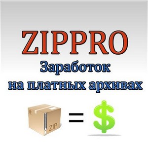 Zippro.   