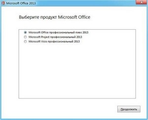 Microsoft Office 2013 Professional Plus + Visio + Project 15.0.4420.1017 RU VL v.12.11 by SPecialiST (RUS/x86/x64)