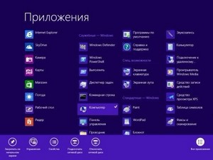 Windows 8 Professional VL Optim 1.3 (x86/RUS)