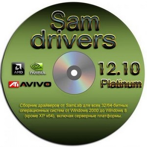 SamDrivers 12.10 Platinum (x64/86/RUS/ML/2012)