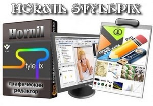 Hornil StylePix Pro 1.11.2.0 Portable Rus