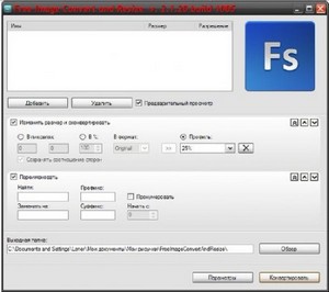 Free Image Convert and Resize 2.1.20.1005 Rus + Portable