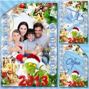 Праздничный календарь 2013 - Новогоднее настроение