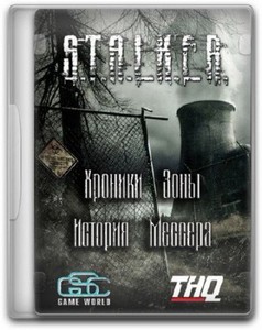 S.T.A.L.K.E.R.: Shadow of Chernobyl -   -   (2012/ ...