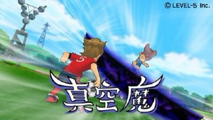 Inazuma Eleven Strikers (2012/Wii/ENG)