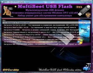 MultiBoot USB Flash by OVGorskiy 11.2012 (2012/RUS)
