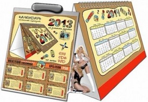 Календарь (домик) на 2013 год (CDR EPS PSD шаблоны)