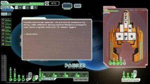 FTL: Faster Than Light 1.02.6 (2012/PC/Rus/Eng)