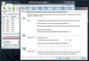 O&O Defrag Professional 16.0.183 Rus Portable by Valx