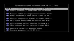 Windows Multiboot USB v.1.0 x86/x64 (01.12.2012)