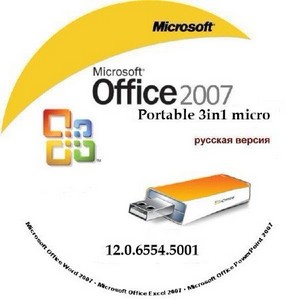 Microsoft Office 2007 Portable 3in1 micro v.1.19 (86/x64/RUS) (03.12.2012)