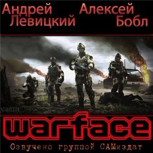  ,   - Warface.   ()