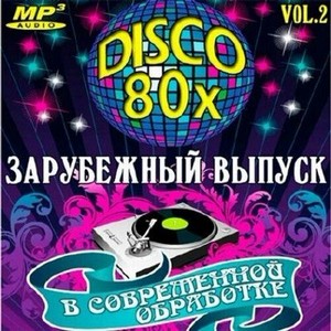 Disco 80х: Зарубежный Выпуск В Современной Обработке Vol.2 (2012)