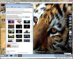 Windows 7 Ultimate SP1 86 DDGroup v.03.12.12 (RUS/2012)