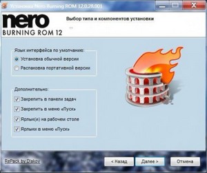 Nero Burning ROM 12.0.28001 RePack/Portable by D!akov