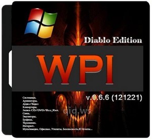 WPI Diablo Edition v.6.6.6 (121221)