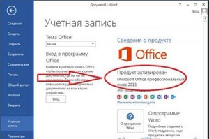 KMSnano Automatic 5.3 Final  for Windows 7, 8 and Office 2010, 2013