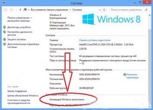 KMSnano Automatic 5.3 Final  for Windows 7, 8 and Office 2010, 2013
