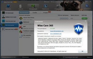 Wise Care 365 Pro 2.13 Build 163 Final Rus Portable by Valx