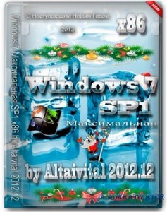Windows 7  SP1 by altaivital 2012.12 (x86/RUS/2012)