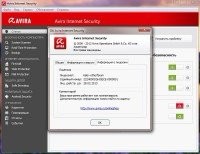 Avira Antivirus Premium 2013 13.0.0.565