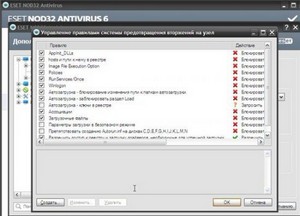ESET NOD32 AntiVirus & Smart Security 6.0.306.2 RePack (x86/x64) by SmokieBlahBlah