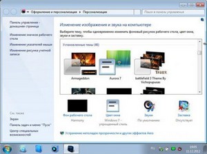 Windows 7 Ultimate x64  v.12.2012 (RUS/2012)