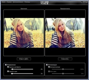 Simply Good Pictures 2.0.12.806 + Rus