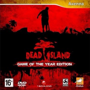 Dead Island - Game of The Year Edition (PC/2012/RUS/RePack by R.G.REVOLUTiON)